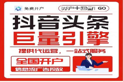 某企业sem竞价托管全流程解析及效果评估